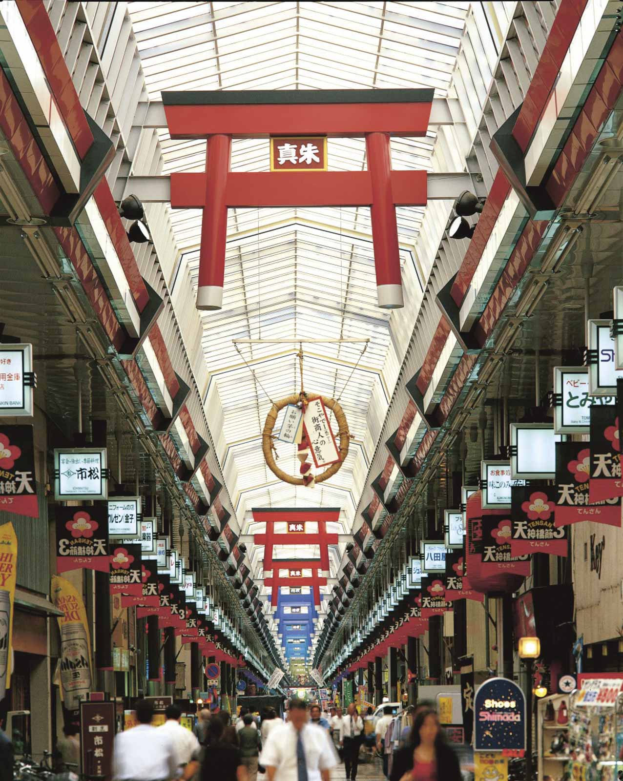 Osaka - Tenjinbashi-suji shopping stree