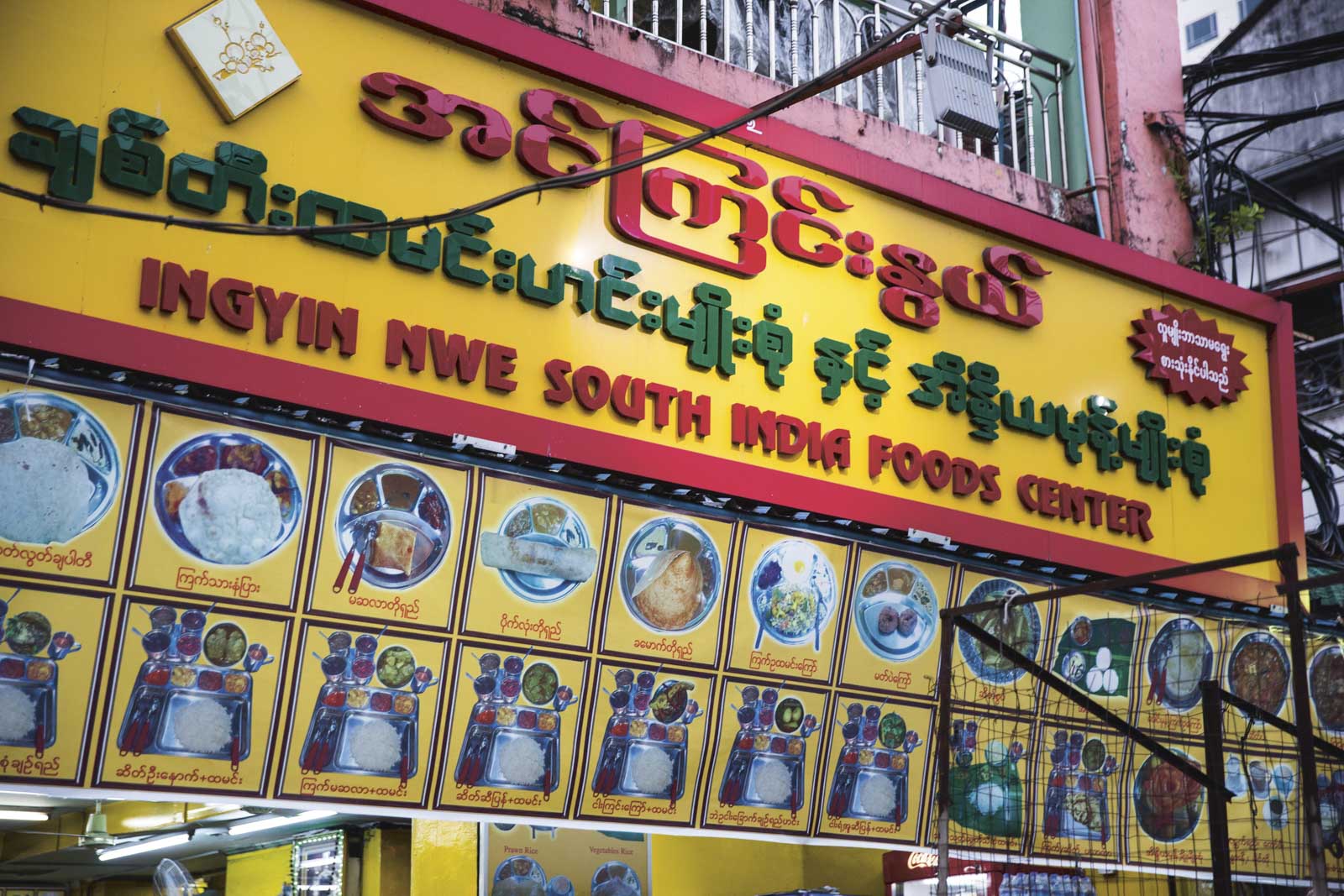 Myanmar-Food-Tour-6