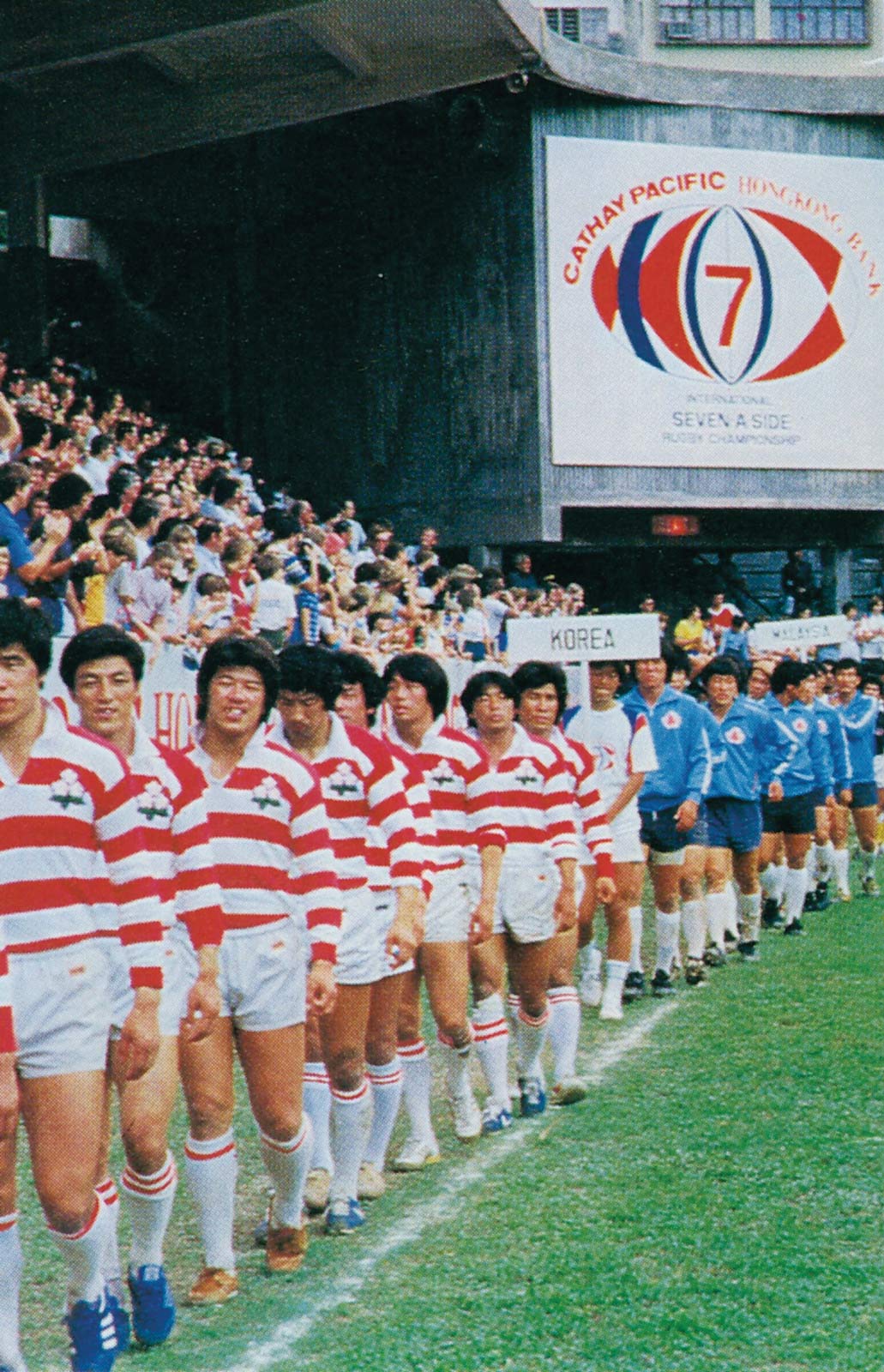 The first Hong Kong International Rugby Sevens was held in 1976