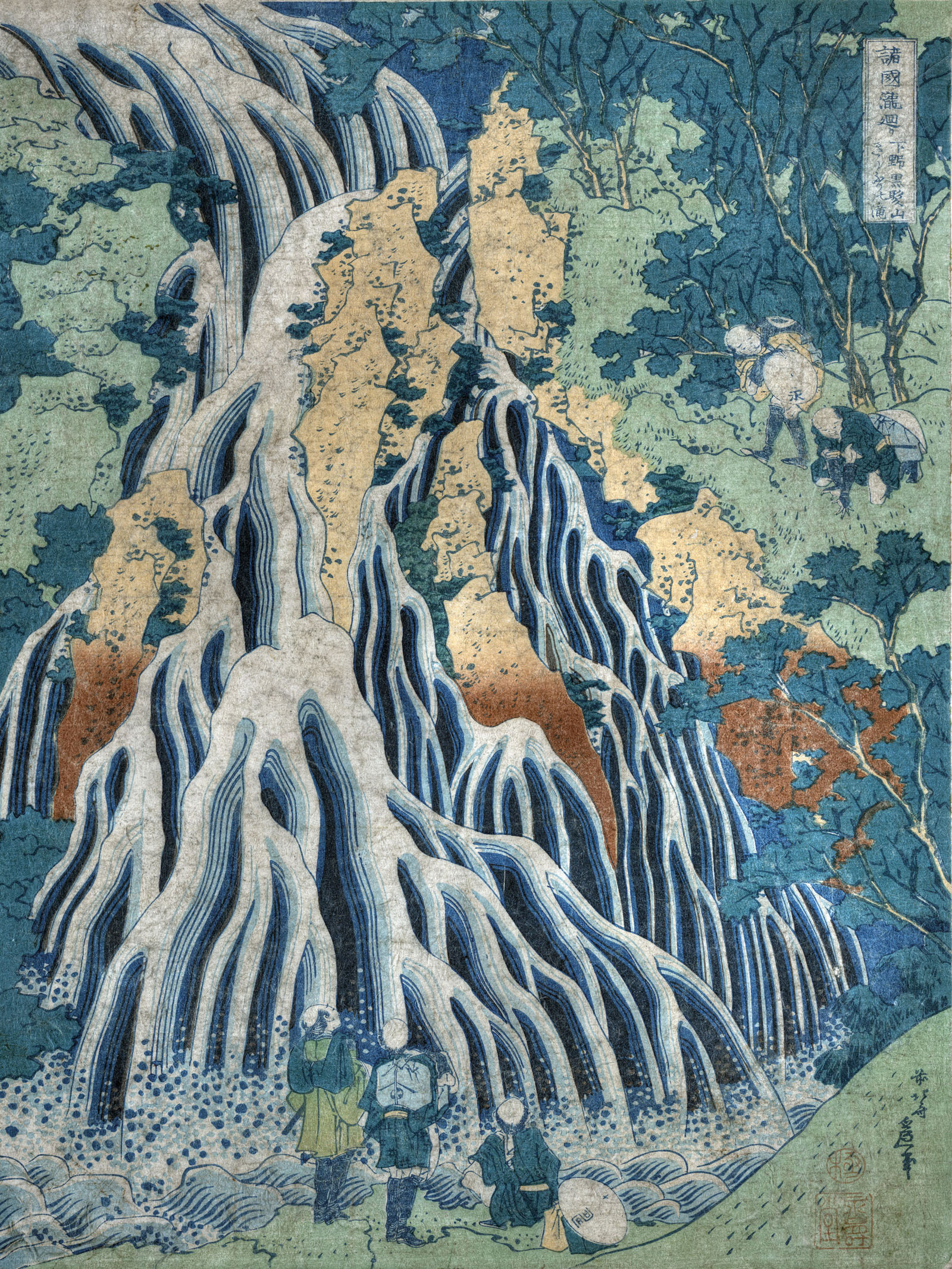 Shimotsuke kuro kami-yama kurifuri no taki, Japan ca. 1833