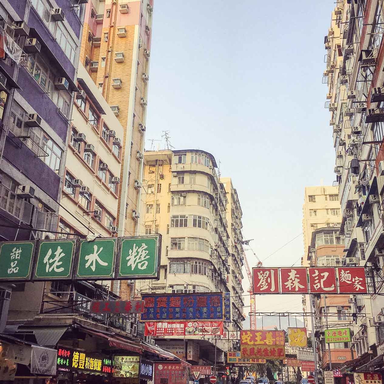 Hong Kong, Kowloon