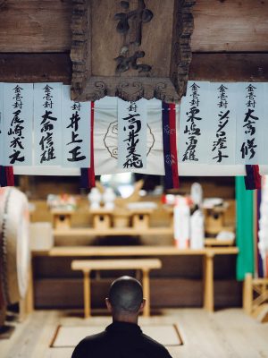 You can receive blessings at Tsurugi Shrine at the base of Mt. Tsurugicredit: Irwin Wong