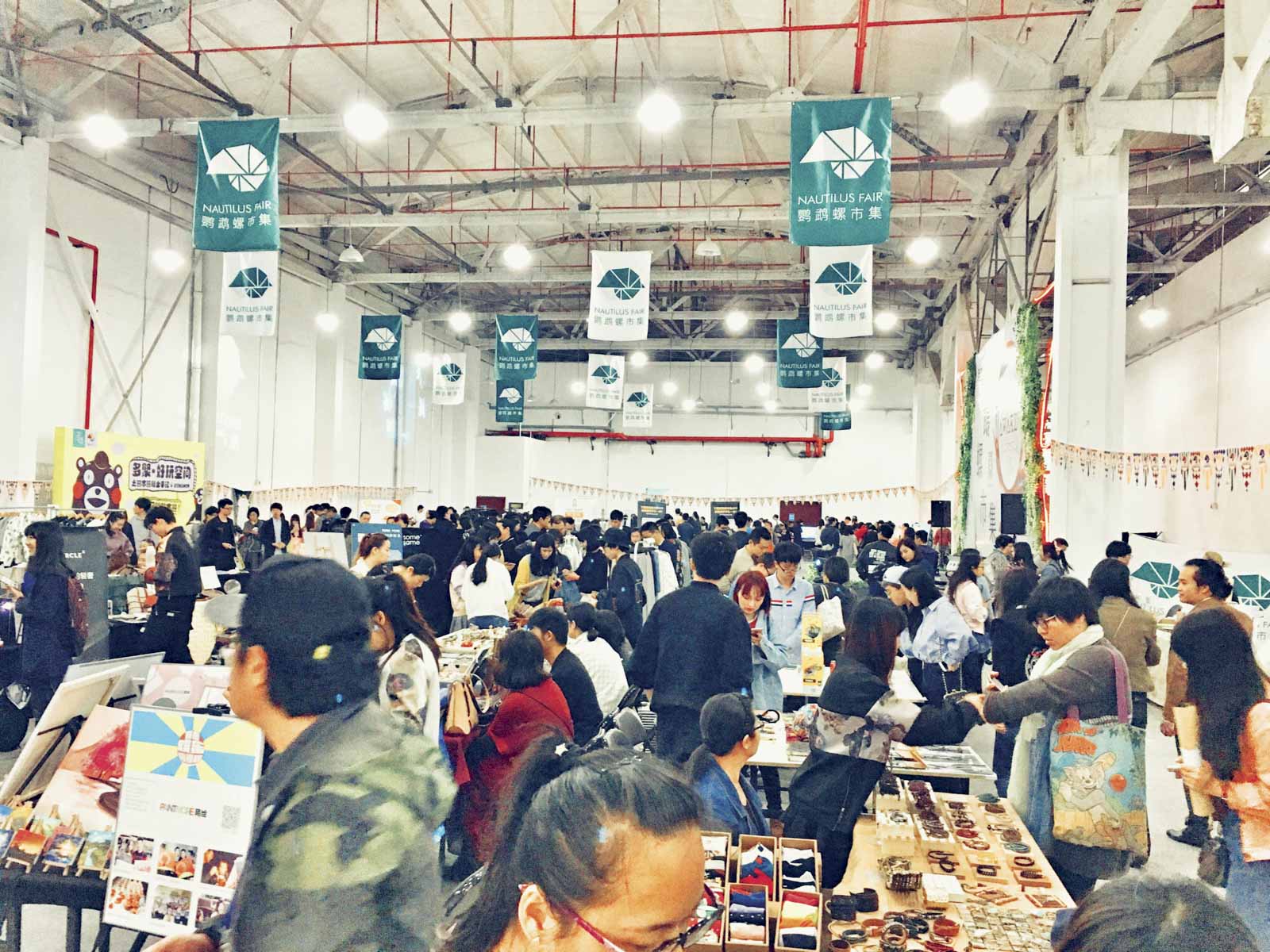 Nautilus Fair, Shanghai market
