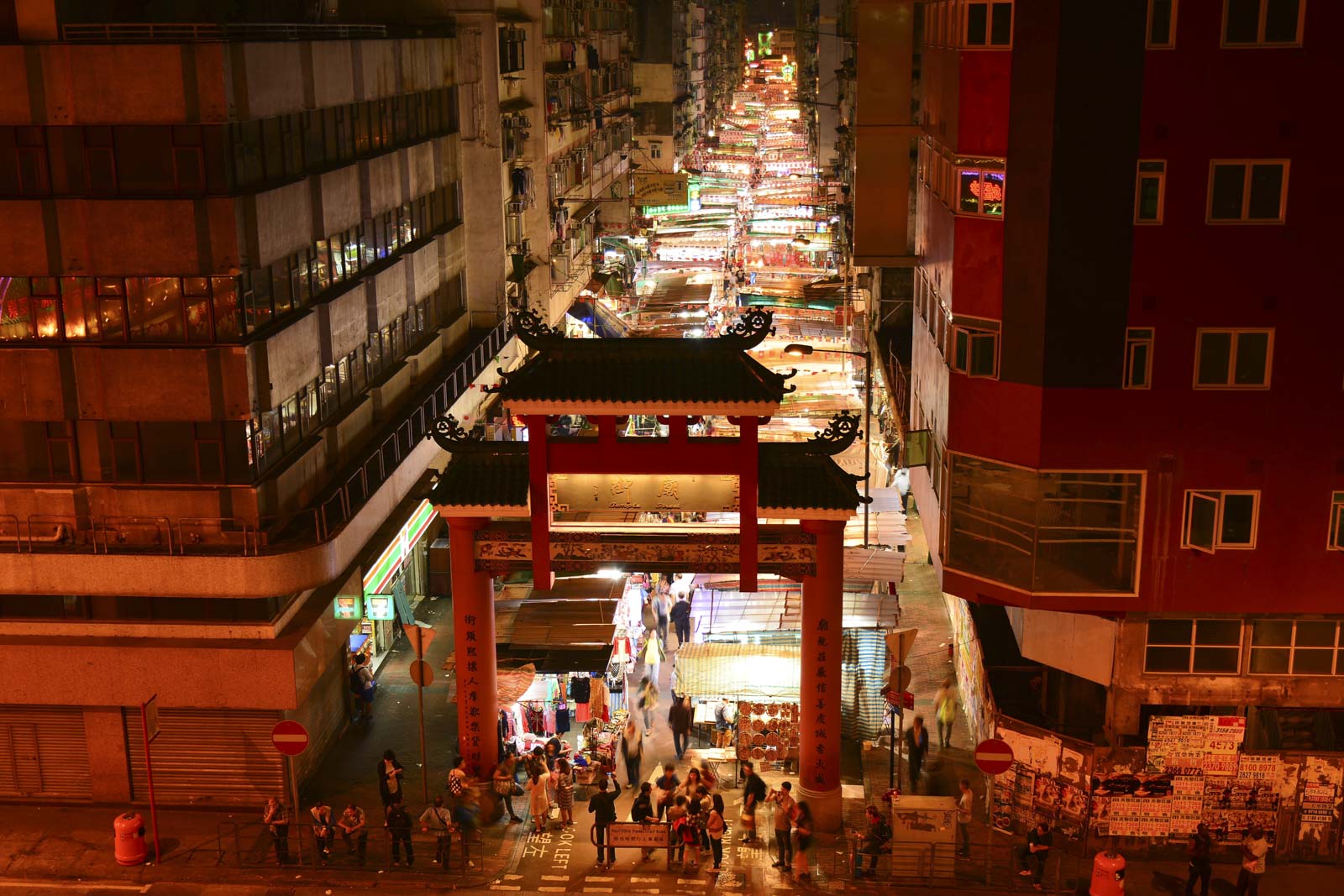 Temple Street in Yau Ma Tei, Hong Kong