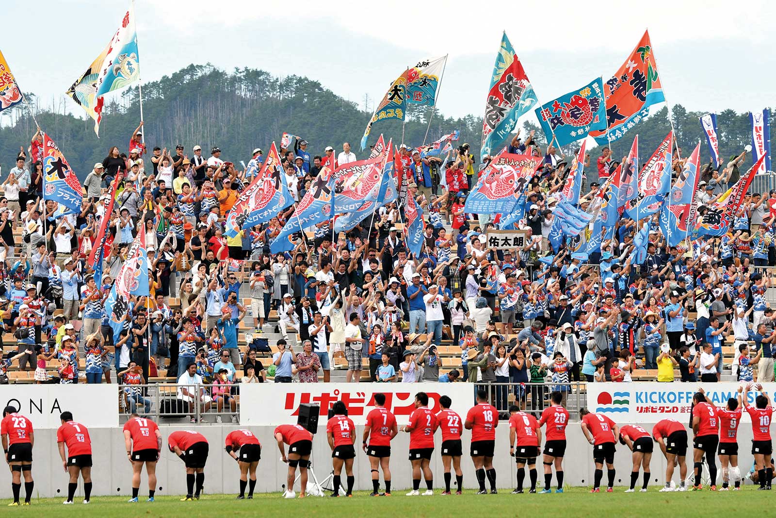 Japan Rugby, Kamaishi Unosumai Restoration Stadium Opens