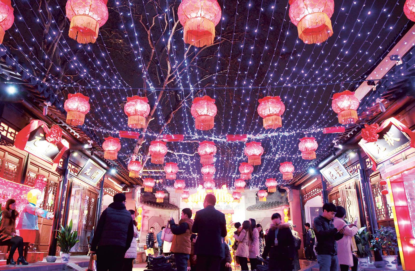 Qinhual International Lantern Festival in Nanjing, China