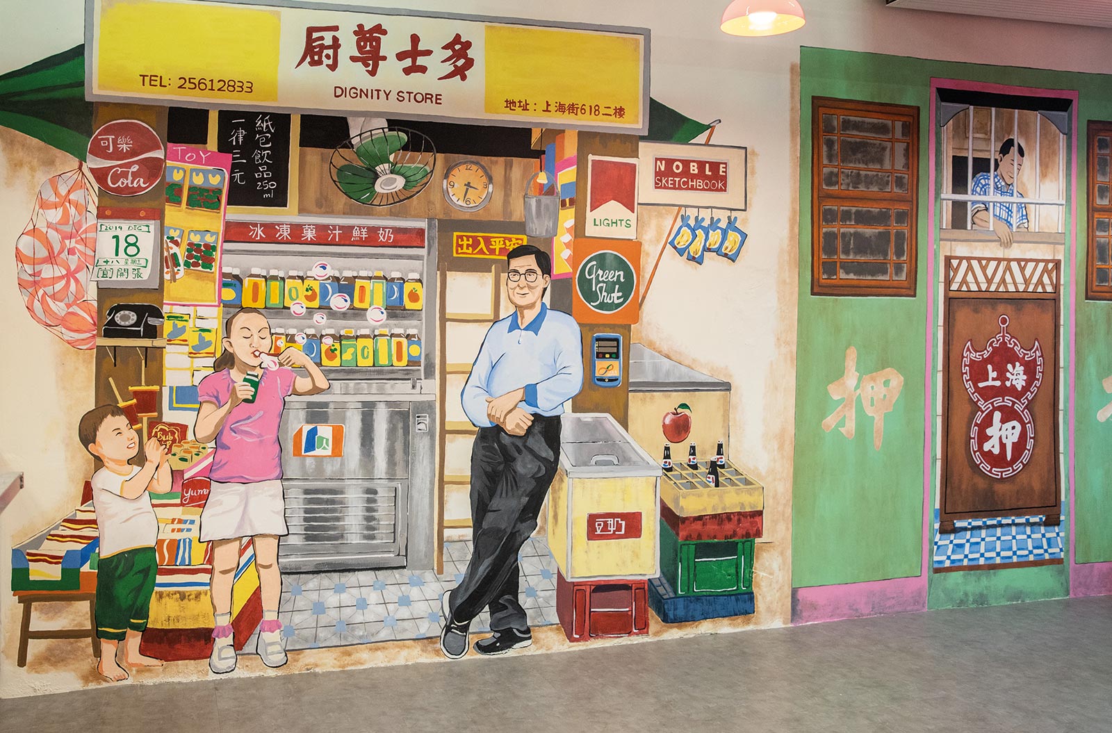 Dignity Kitchen HK wall illustration