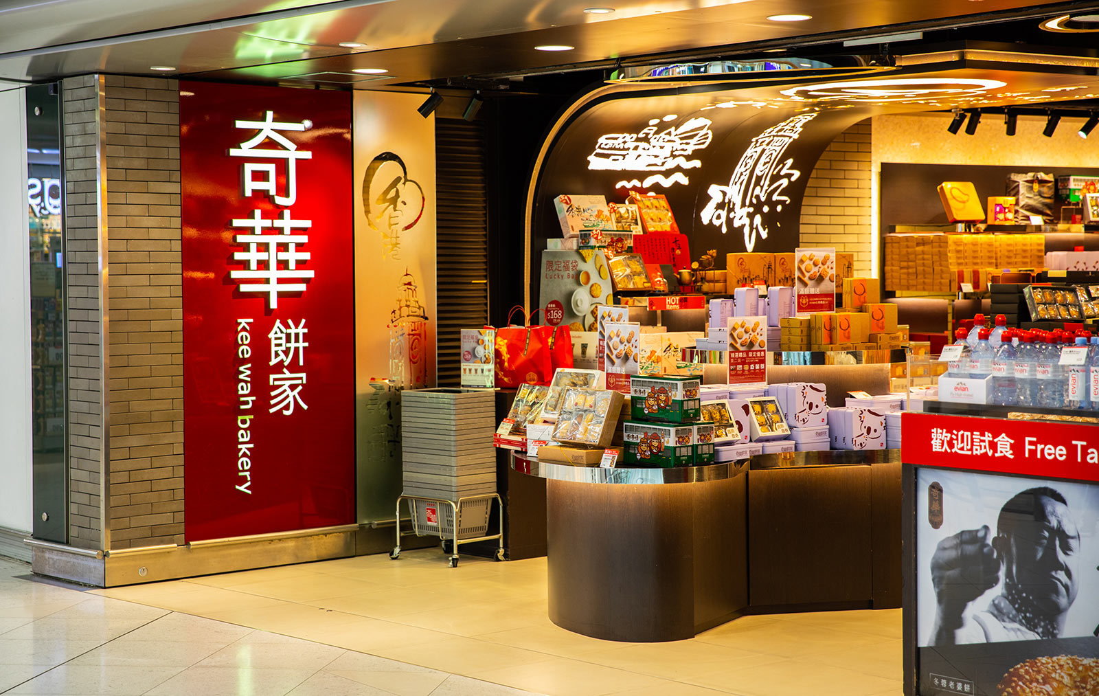Kee Wah Bakery Hong Kong International Airport