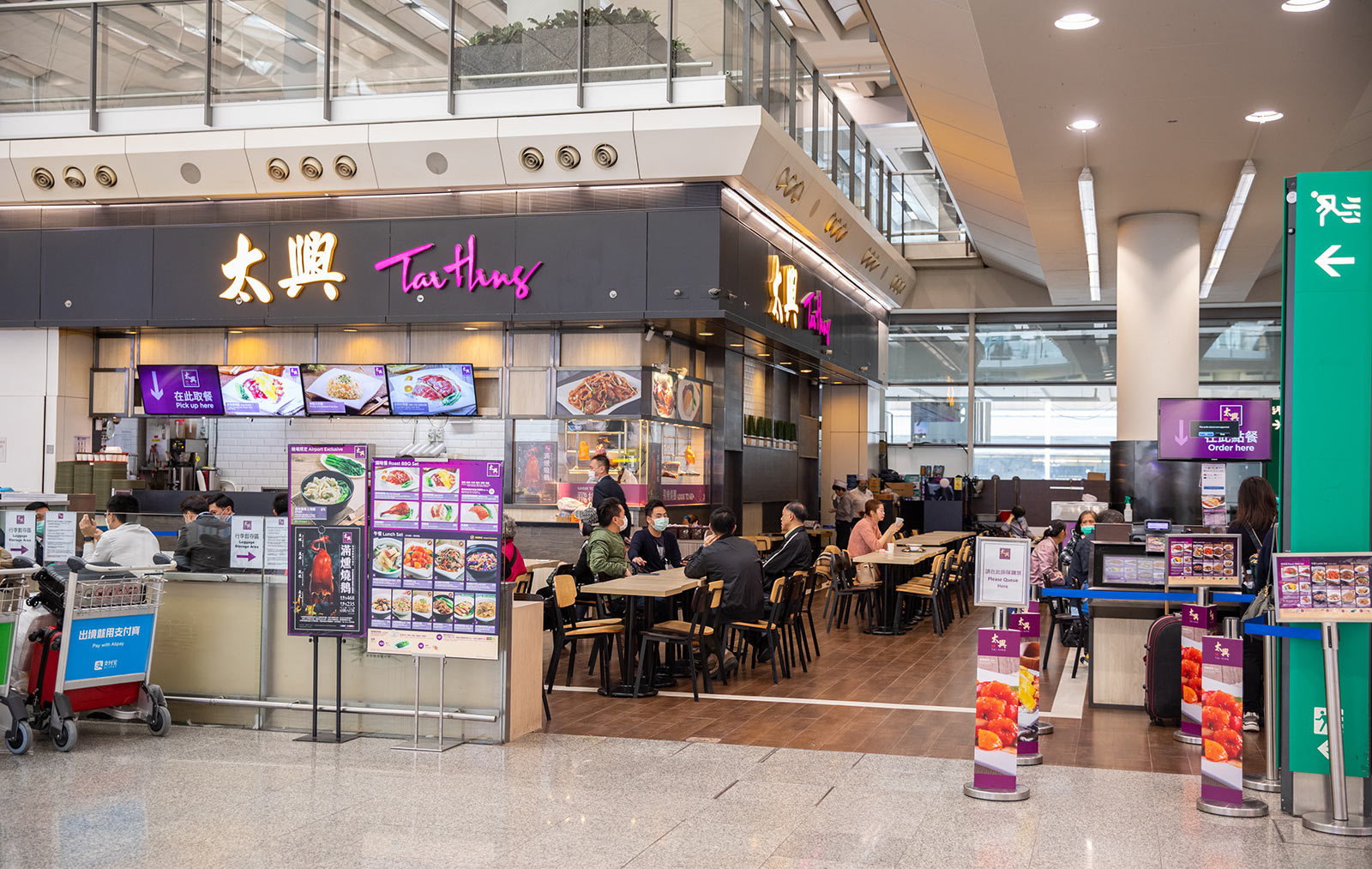 Tai Hing Hong Kong International Airport