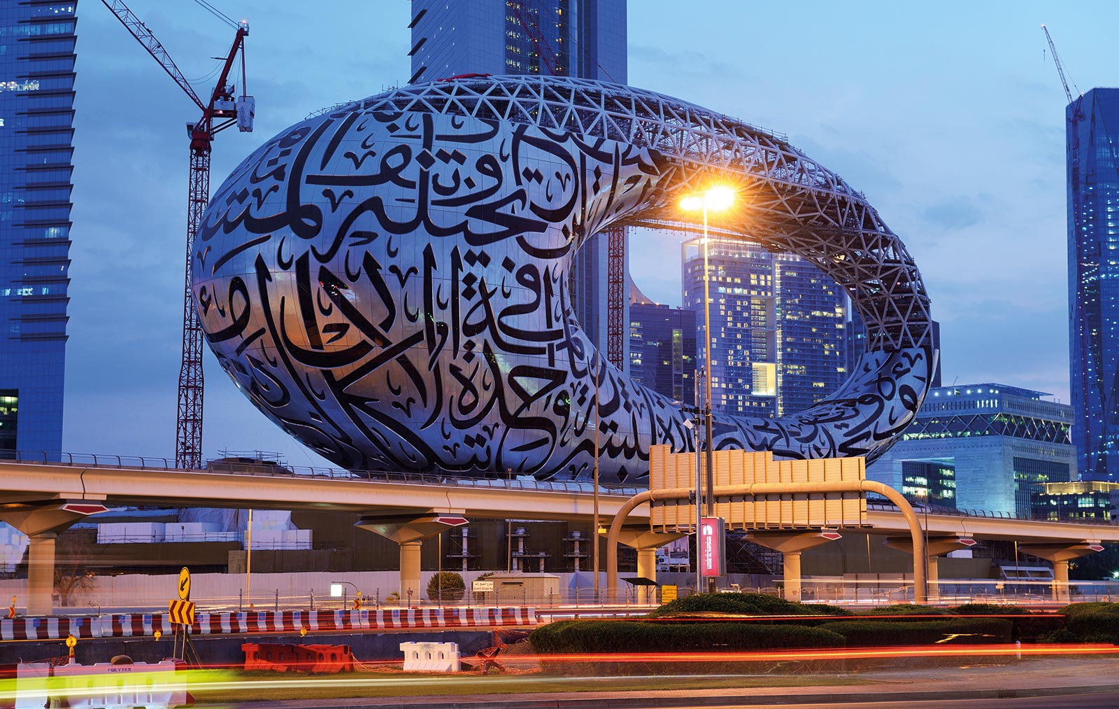 Museum of the Future Dubai UAW