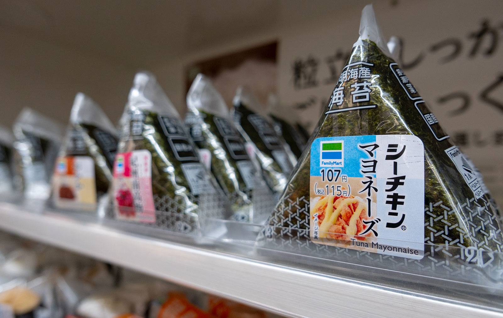 Japanese rice origiri Sidebar Konbini Snacks Dotonbori Osaka