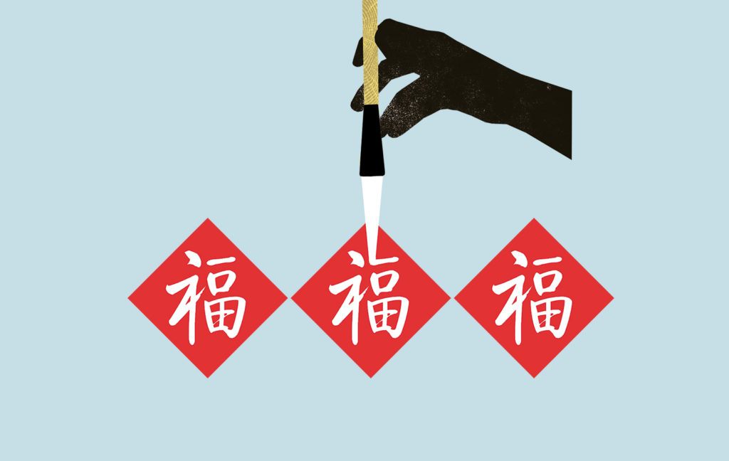 HERO-Fai-Chun-Calligraphy-Chinese-New-Year