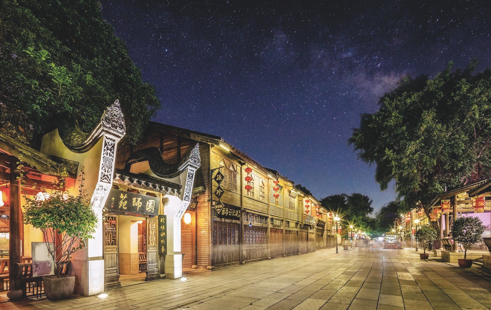 Fuzhou old town street night view