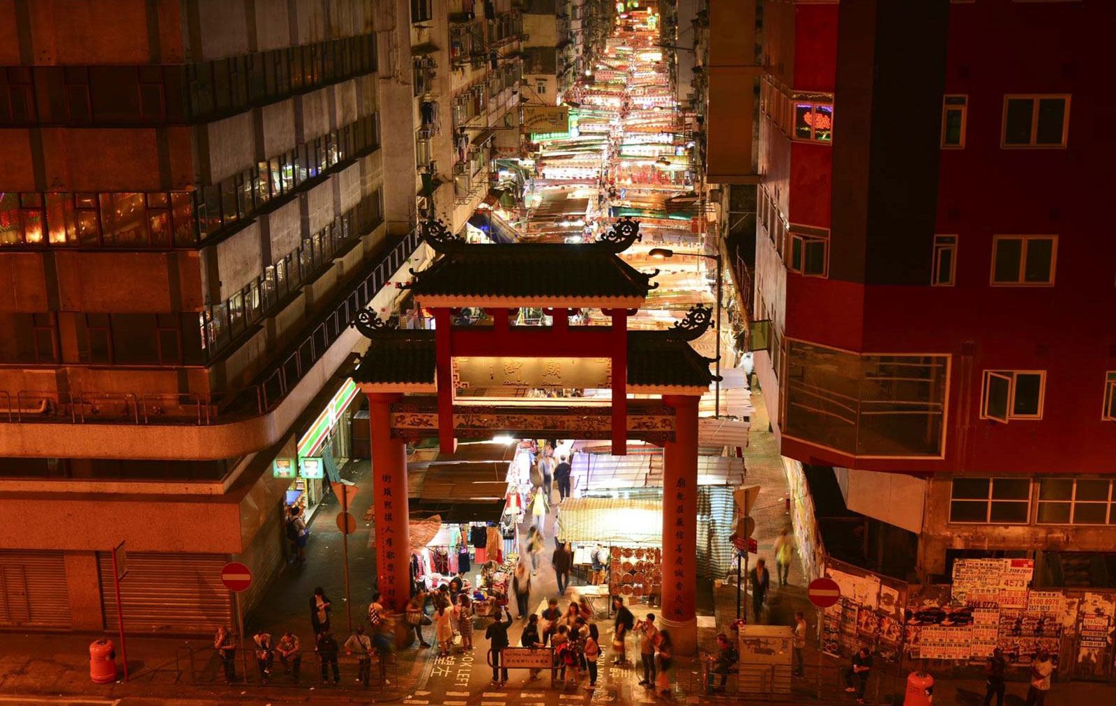 Temple Street in Yau Ma Tei, Kowloon, Hong Kong