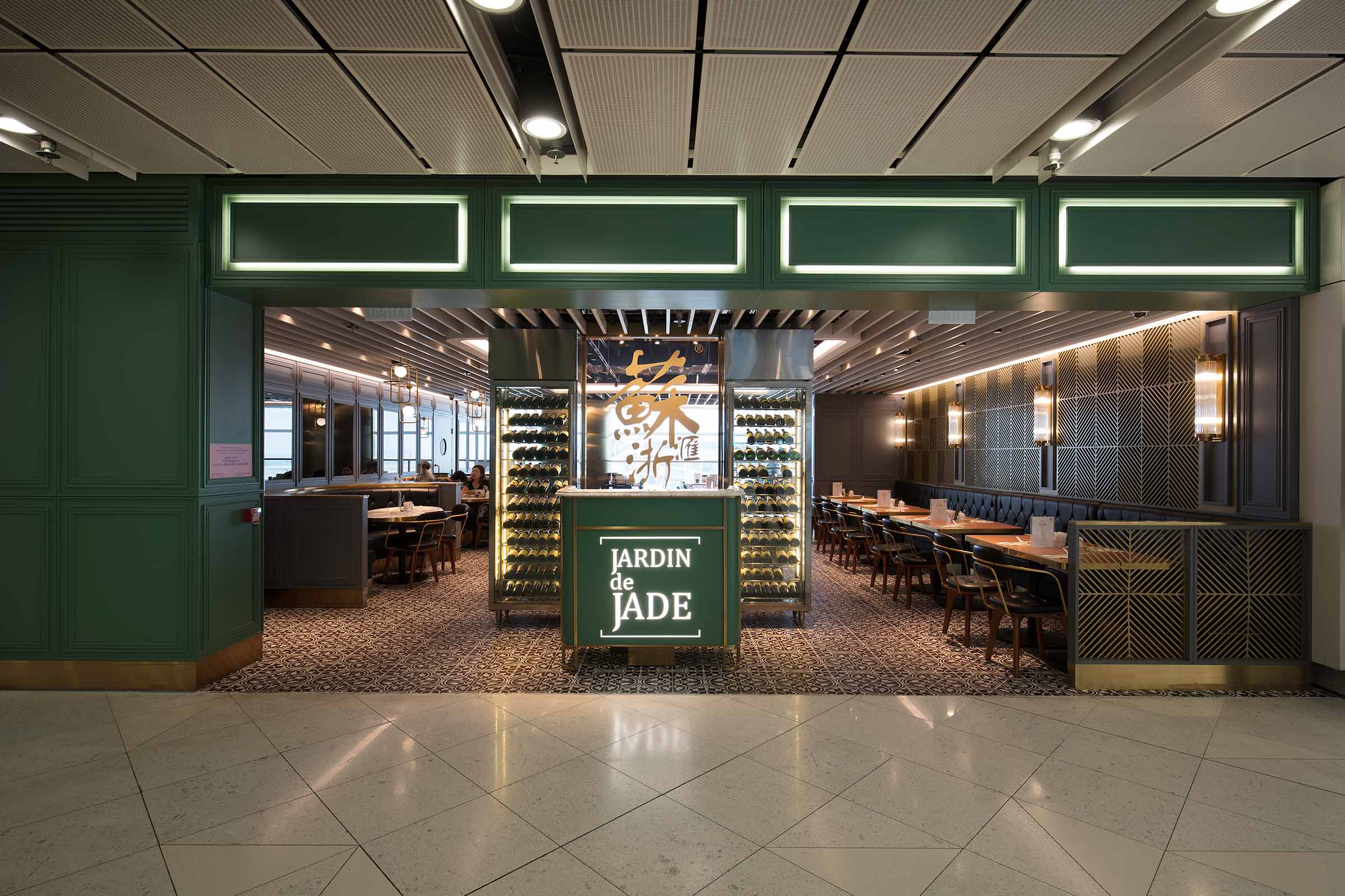 Jardin de Jade restaurant within Hong Kong International Airport