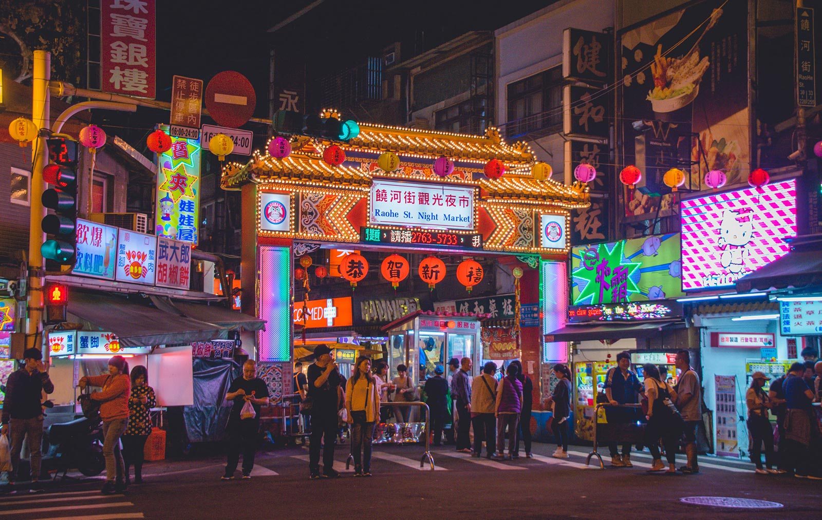 Entrance to Raohe Night Market, a popular street food spot in Taipei, Taiwan China