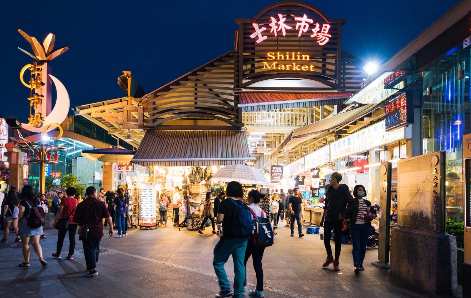 Entrance to the Shilin Night Market in Taipei, Taiwan China