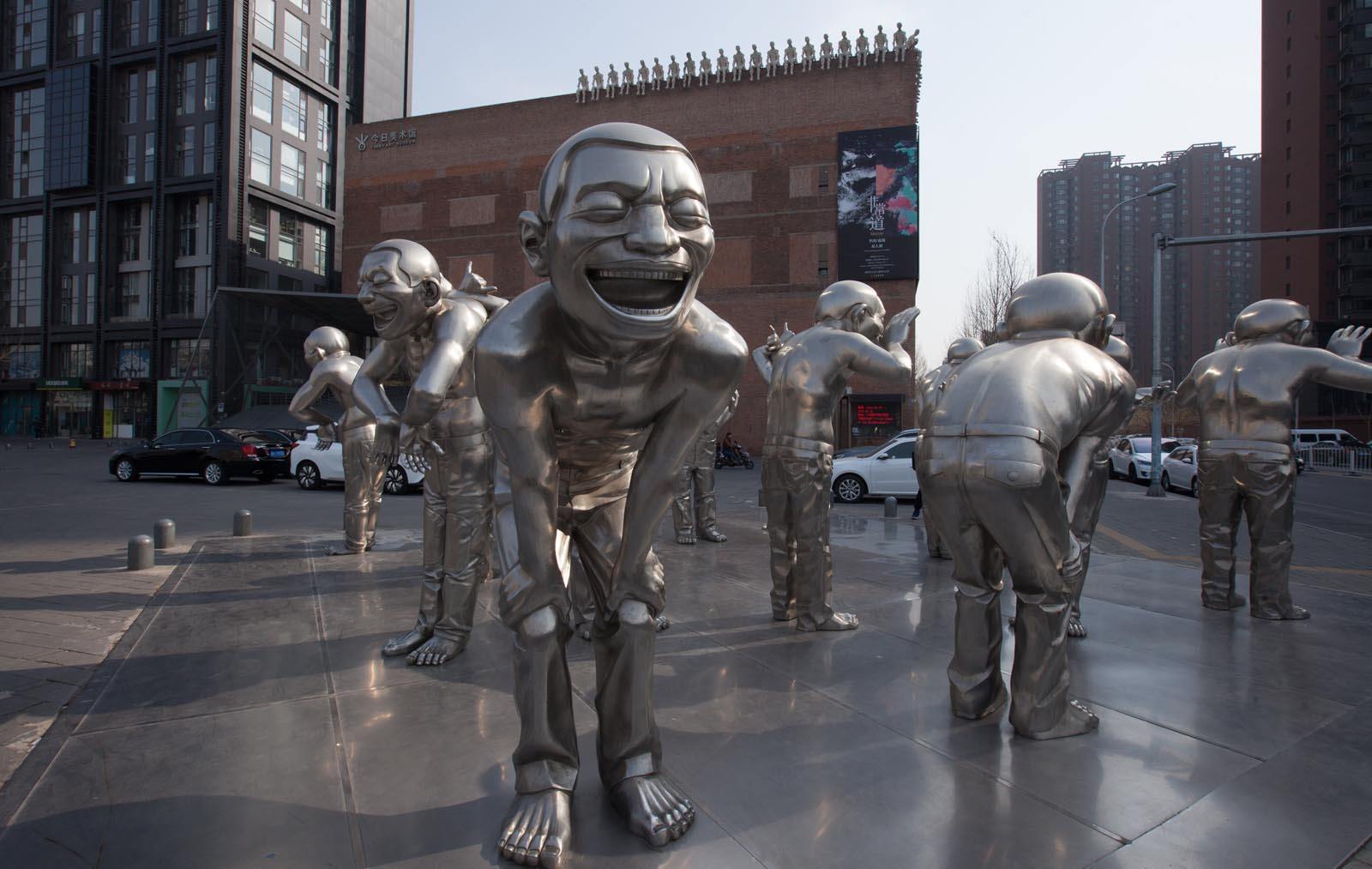 Neighbourhoods in Beijing include the 798 Art District, where you'll find the Today Art Museum
