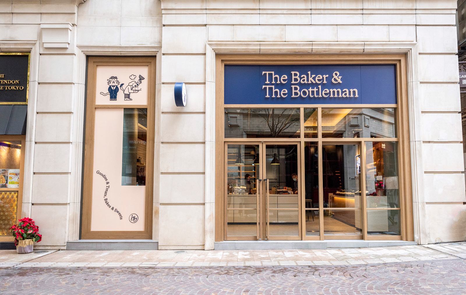 The Baker & The Bottleman exterior